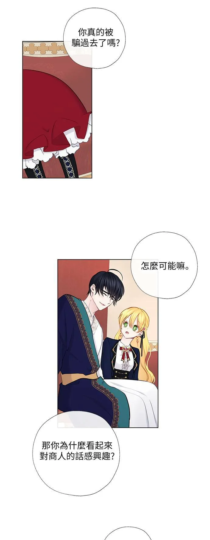 第59话 第27页