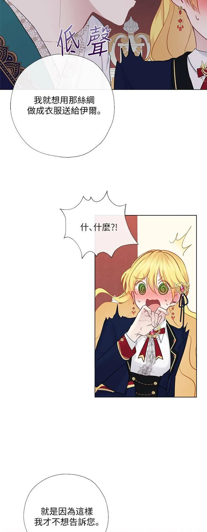 第59话 第30页