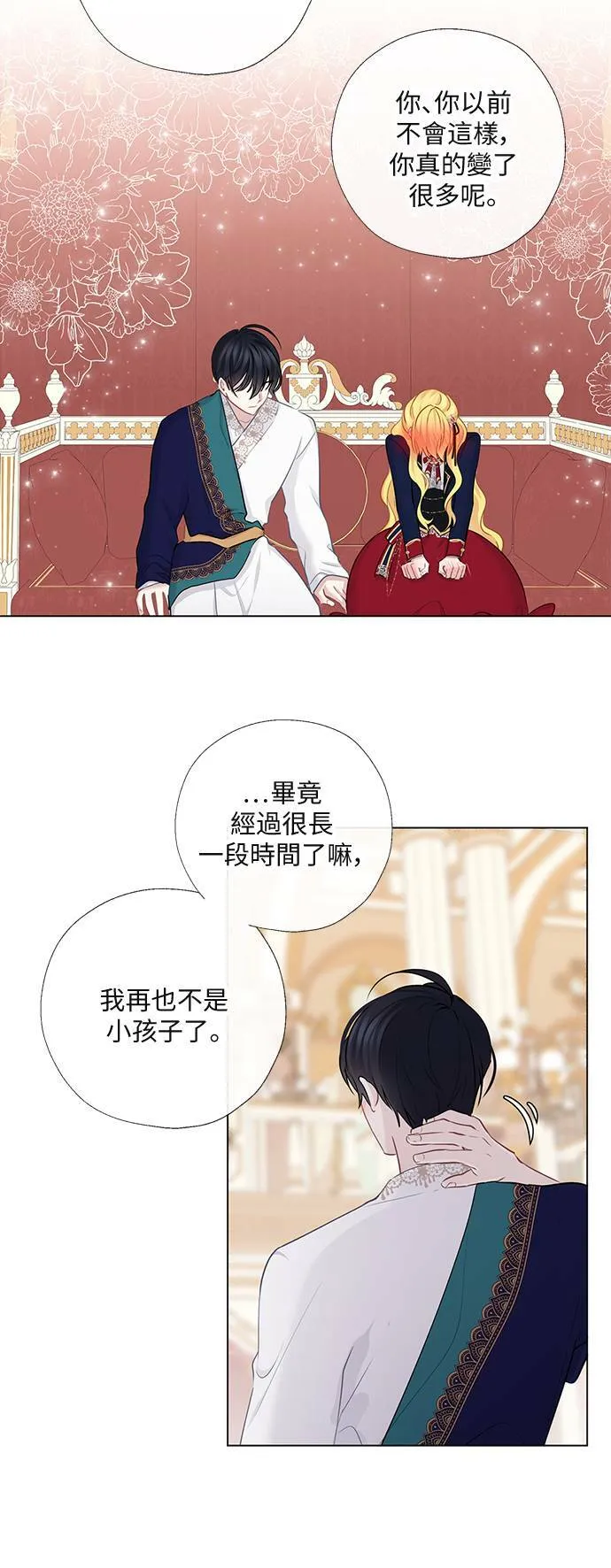第59话 第31页