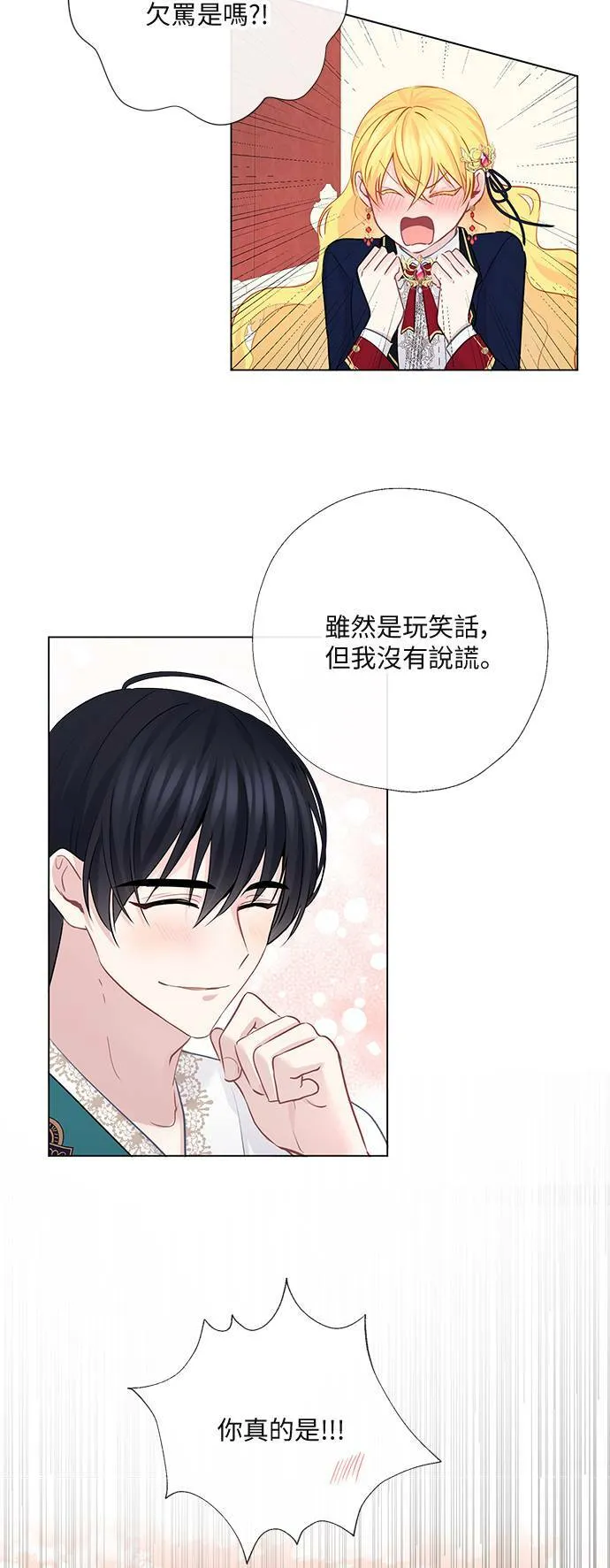 第59话 第34页