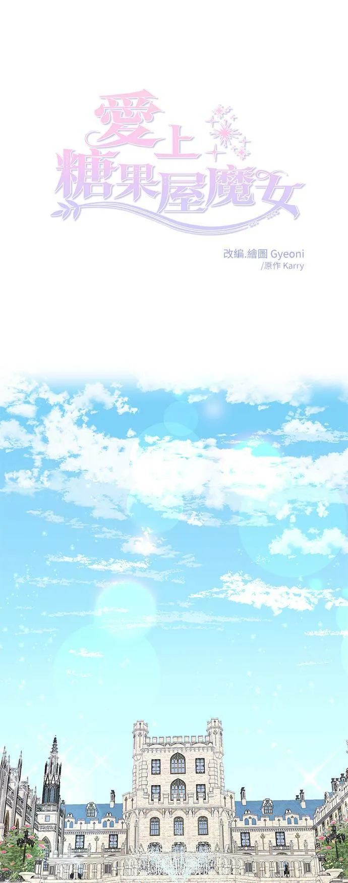 第59话 第37页