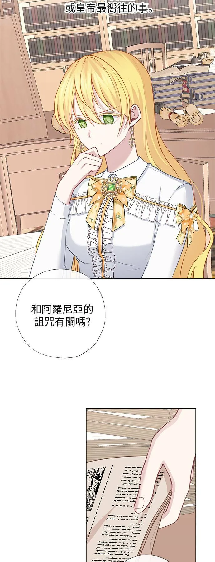 第60话 第11页