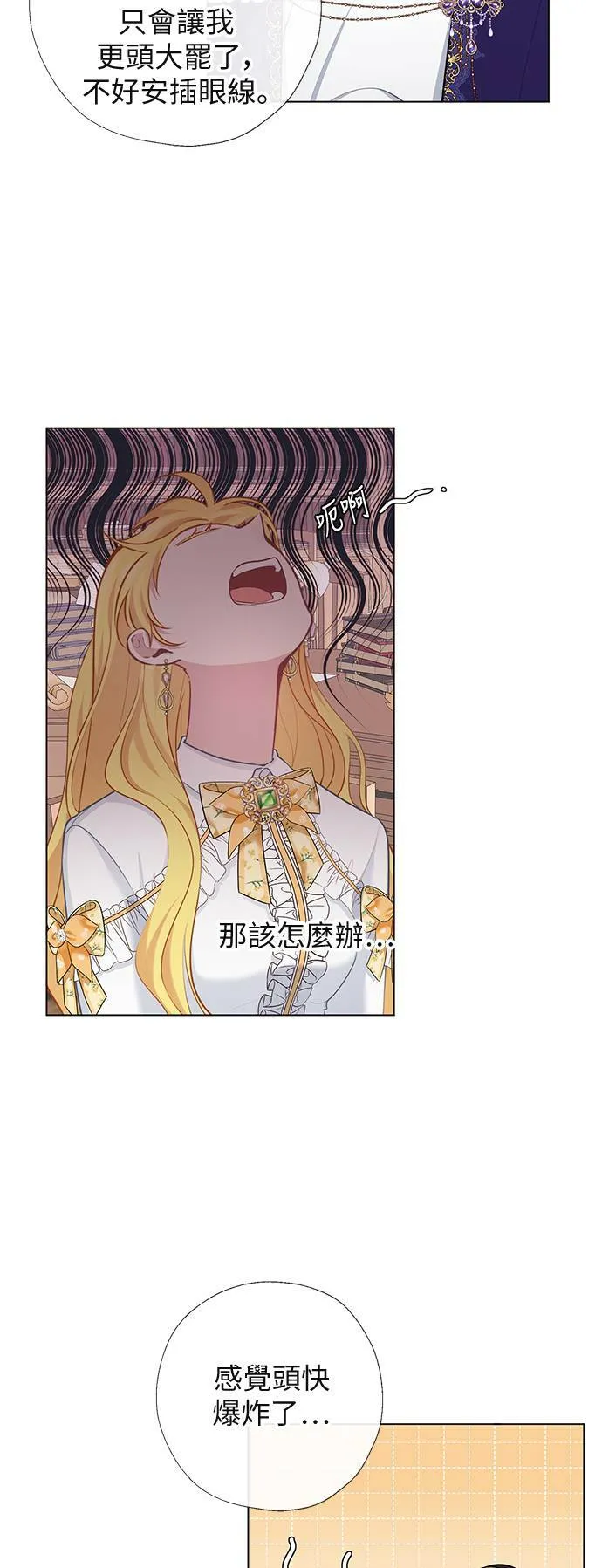 第60话 第20页
