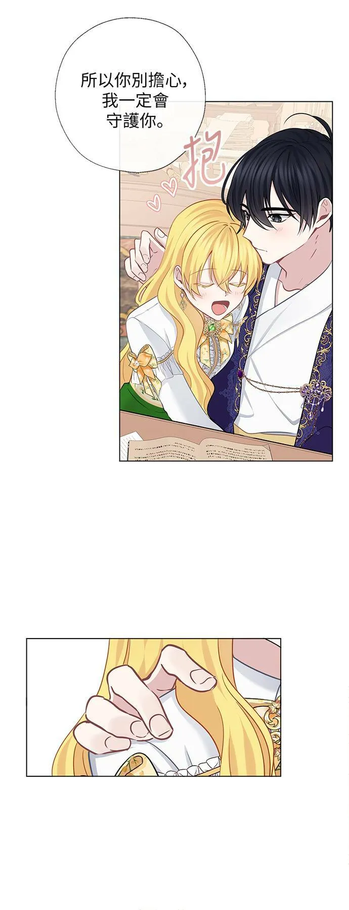 第60话 第27页