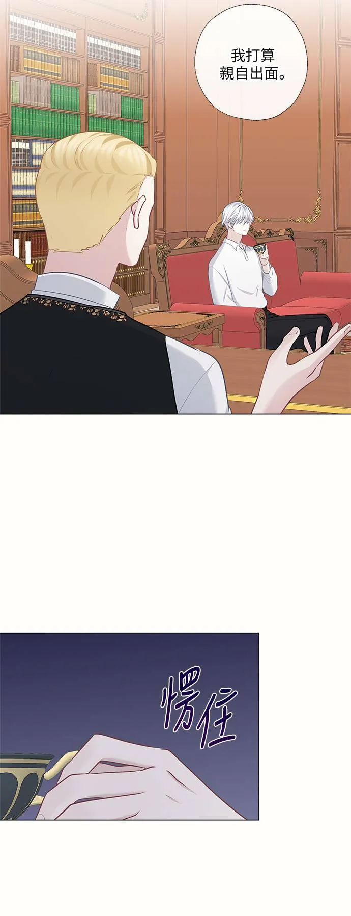 第60话 第34页