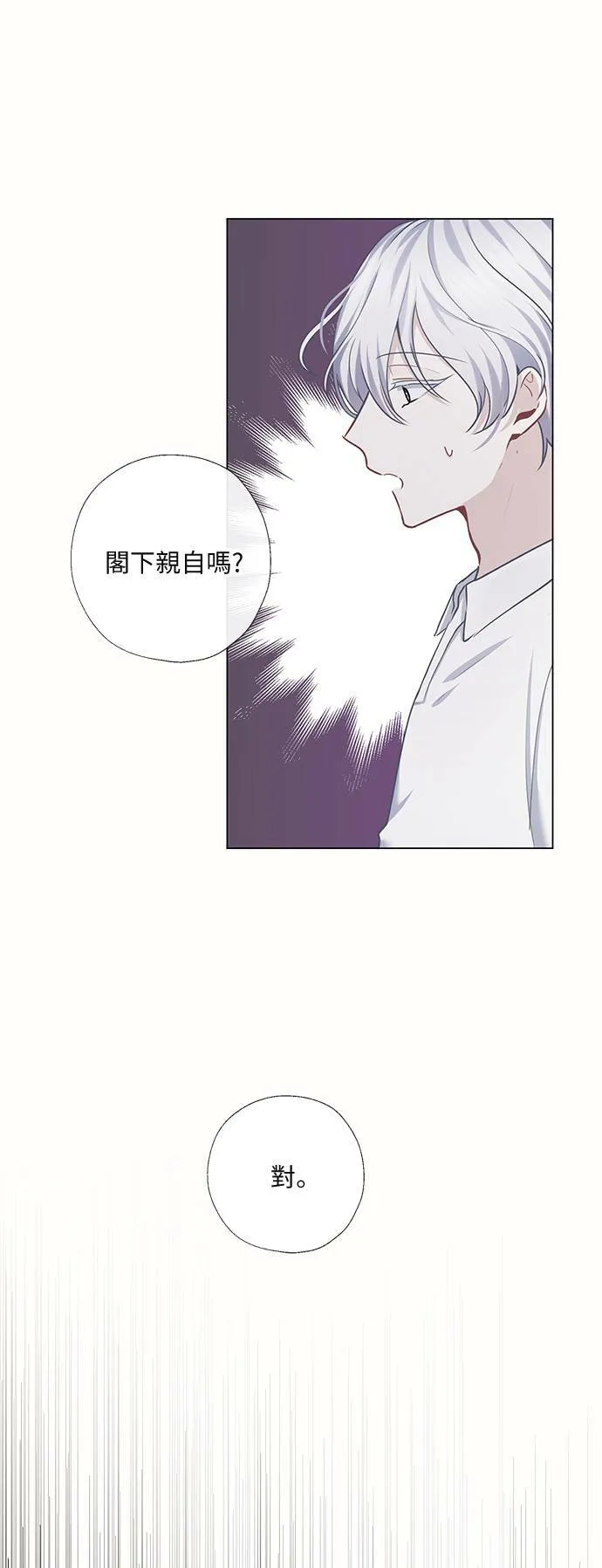 第60话 第35页
