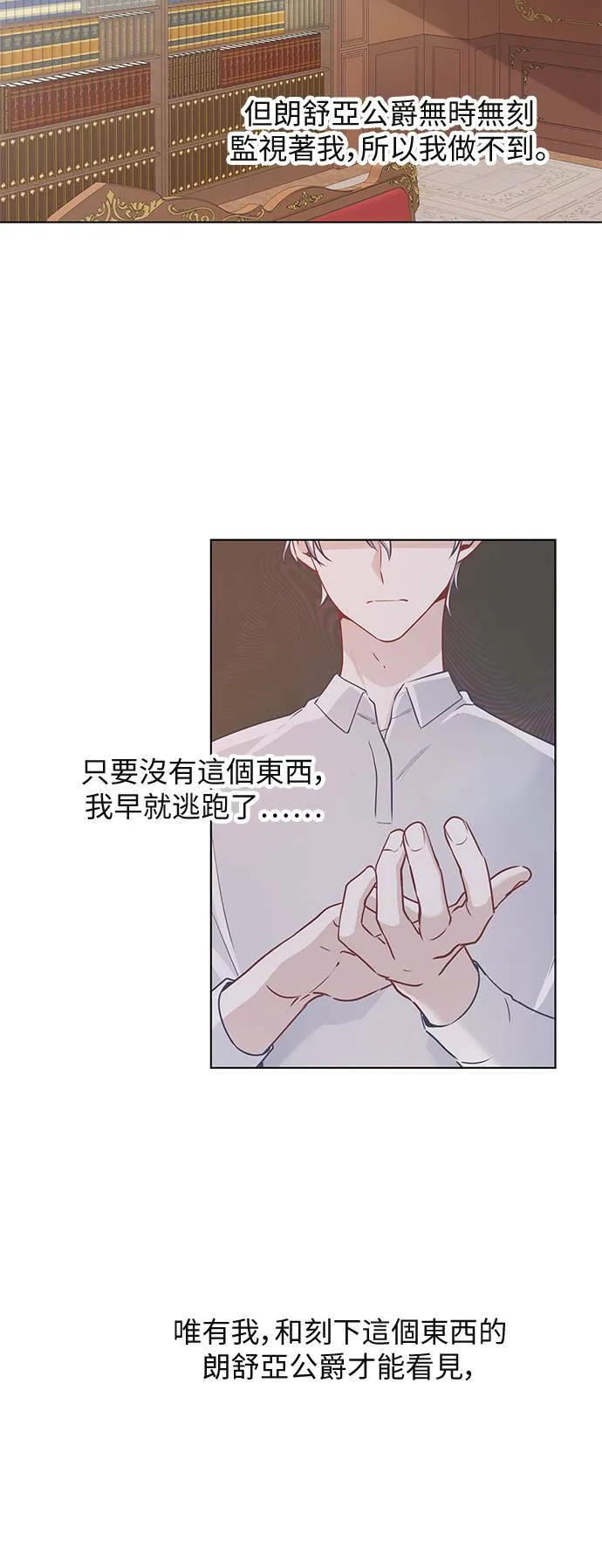 第60话 第39页