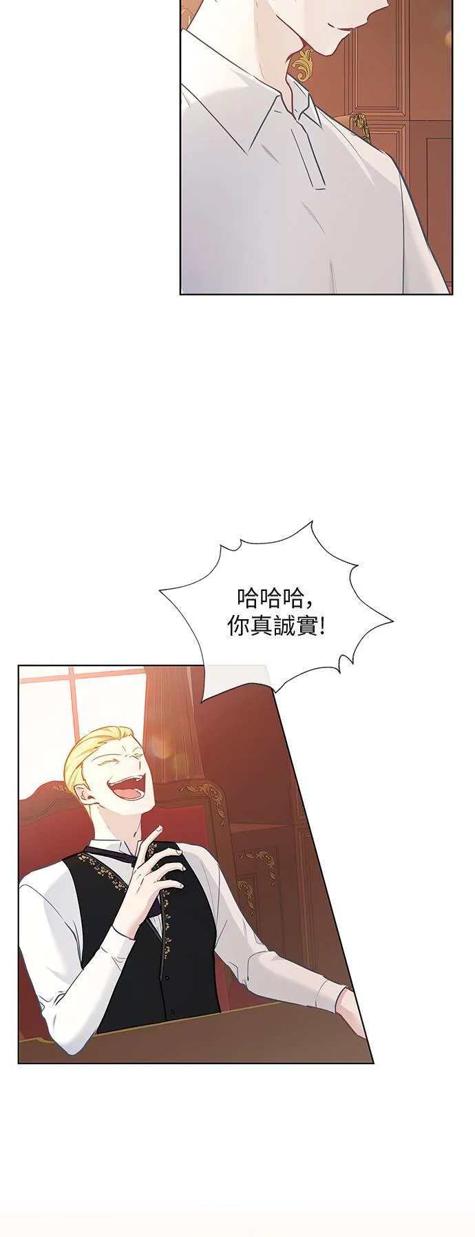 第61话 第5页