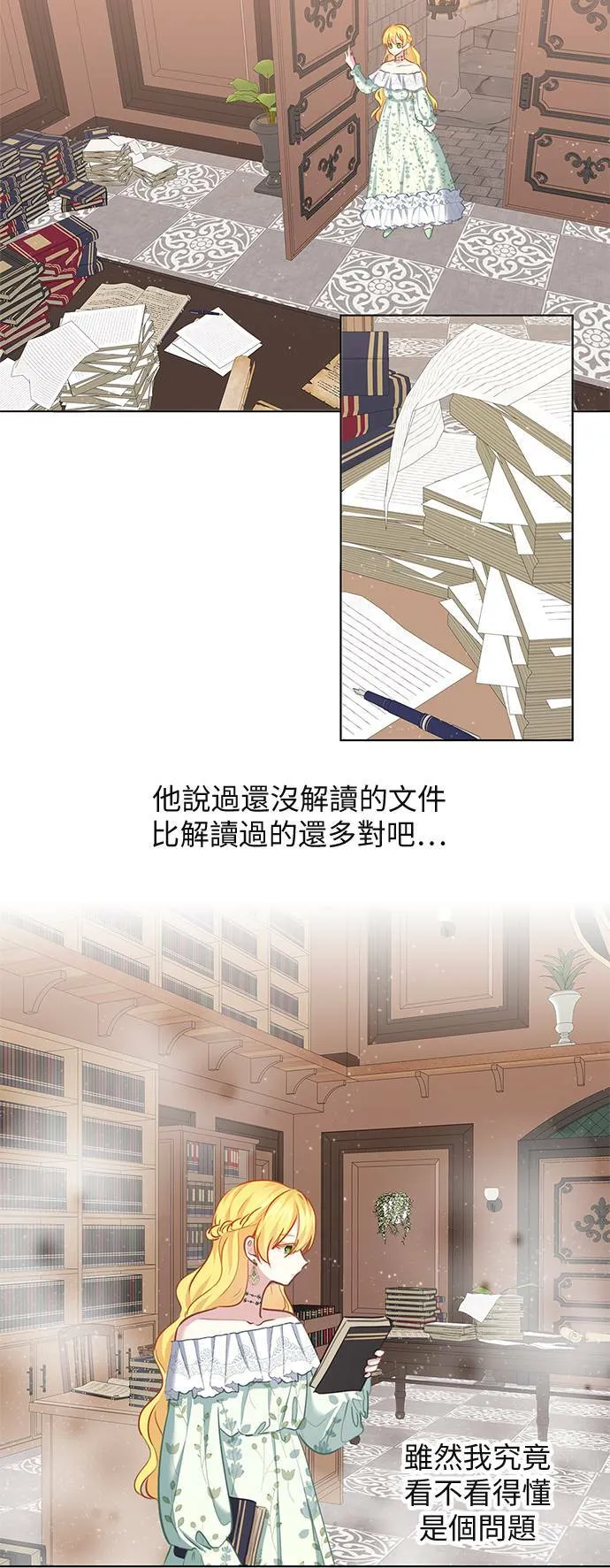 第61话 第11页