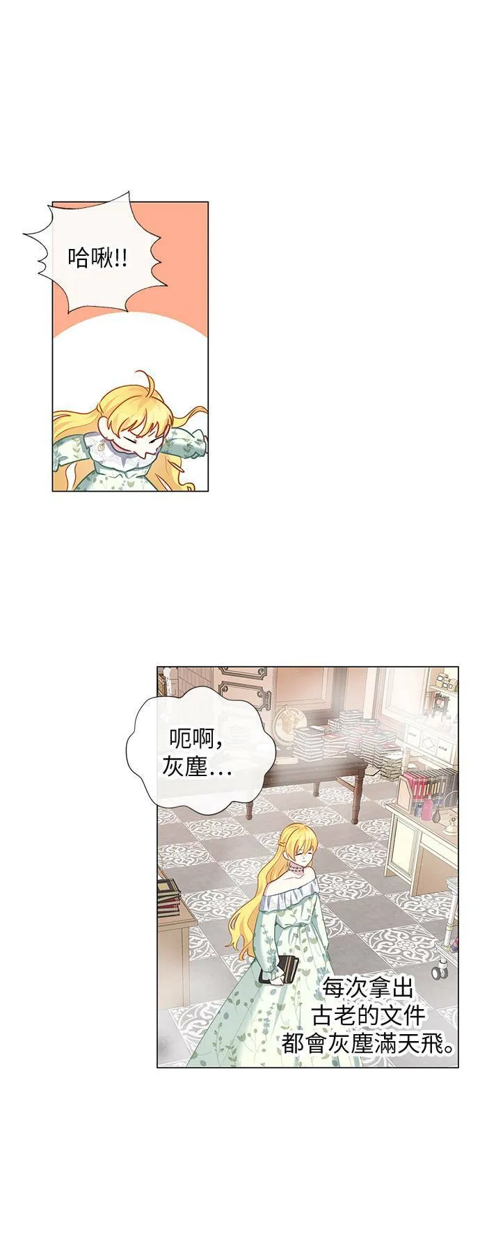 第61话 第12页
