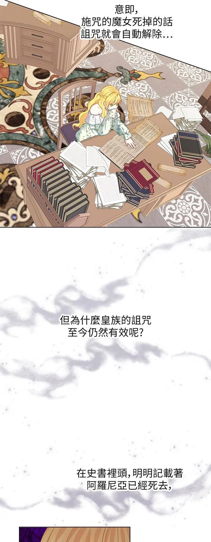 第61话 第15页