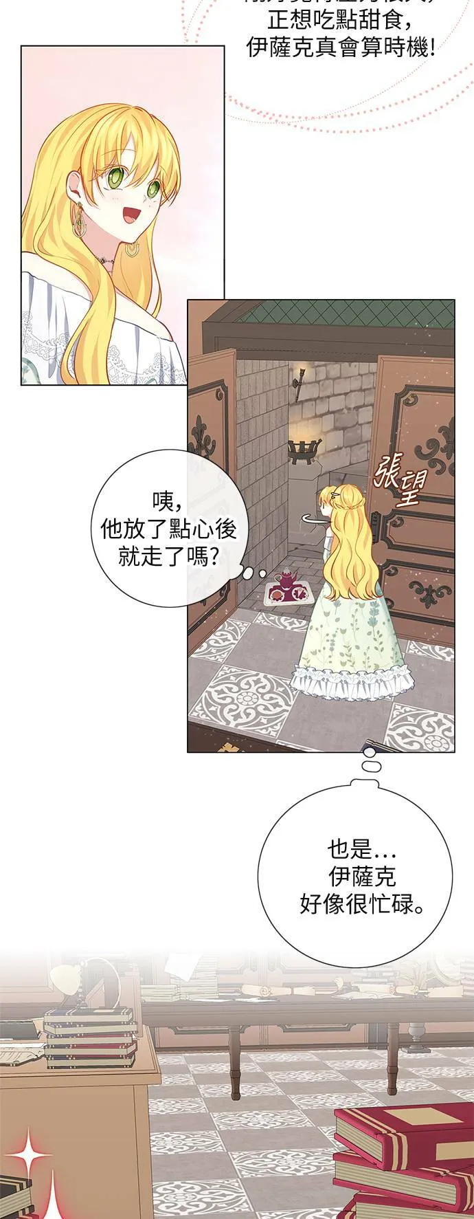 第61话 第17页
