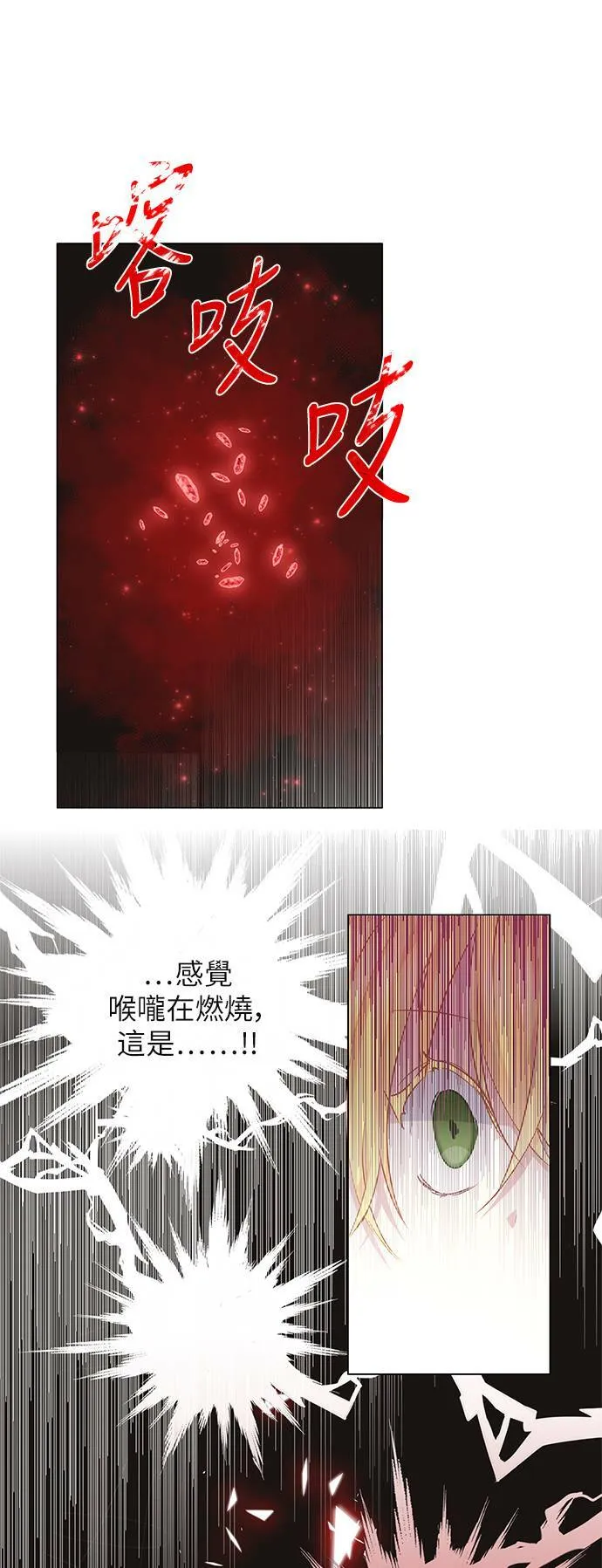 第61话 第19页