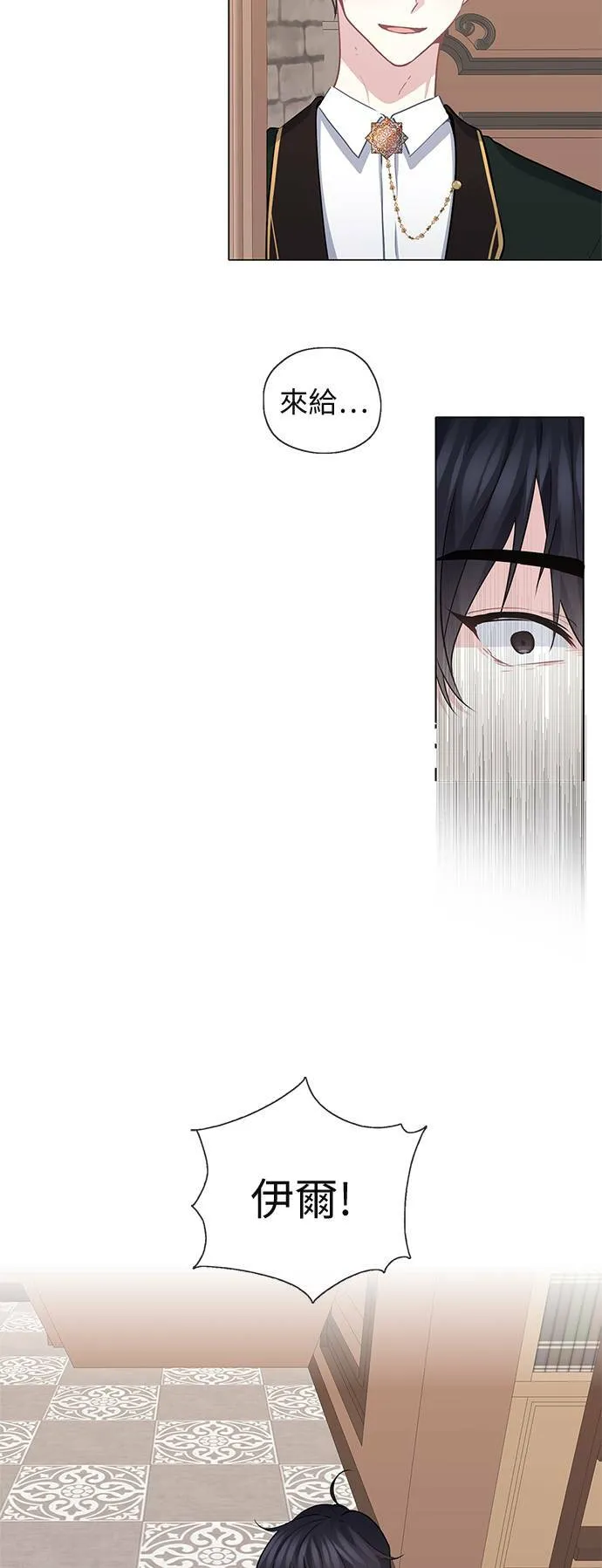 第61话 第25页