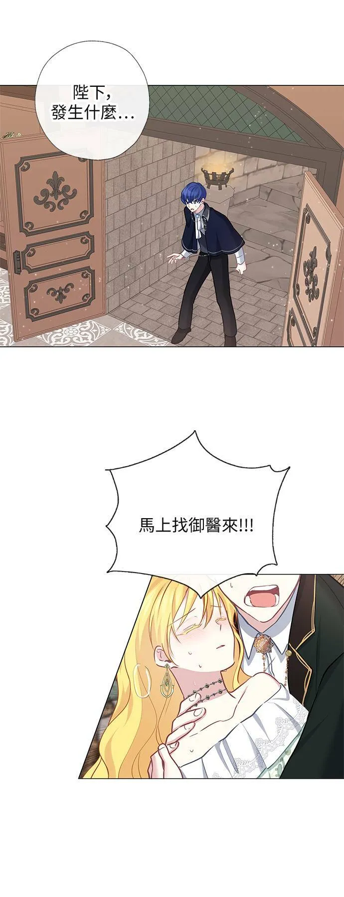 第61话 第27页