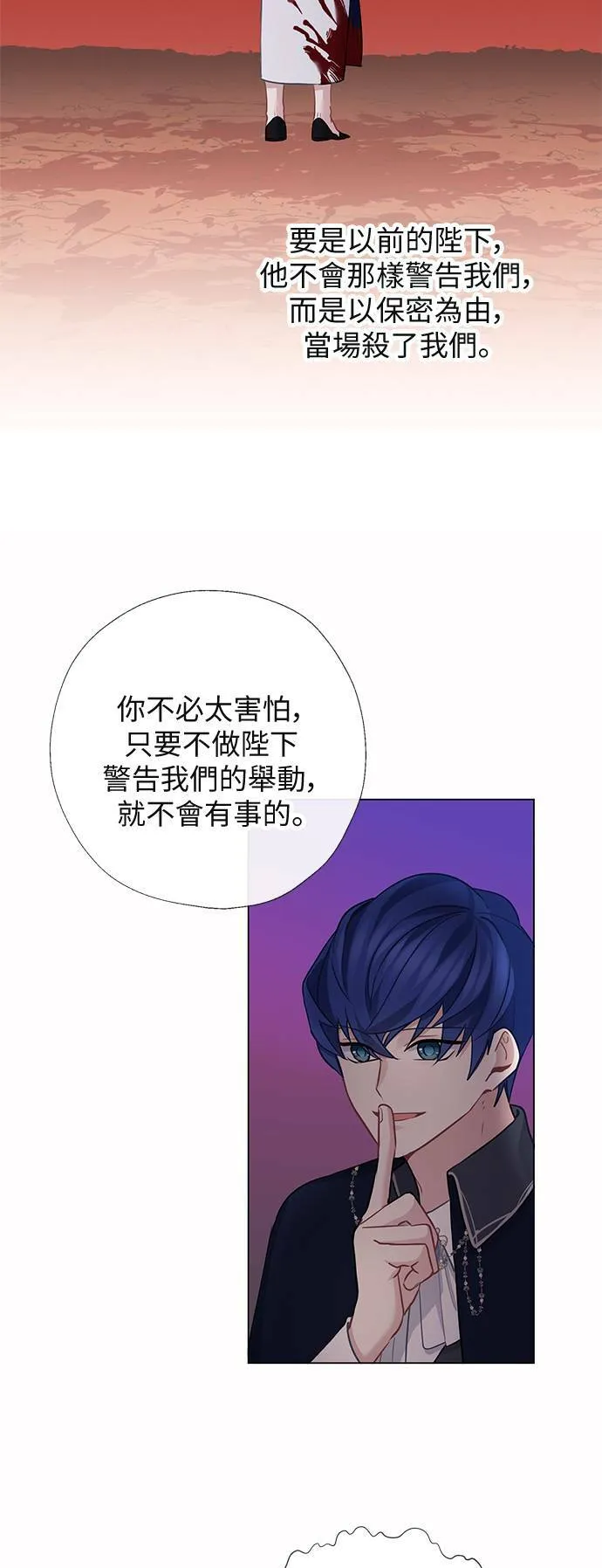 第61话 第32页
