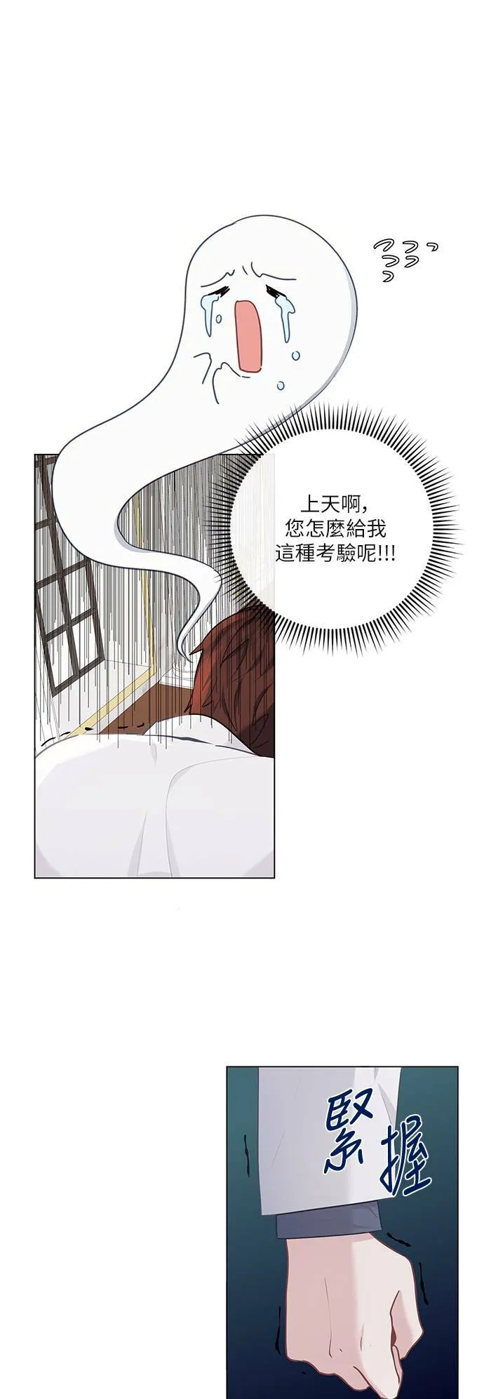 第62话 第4页