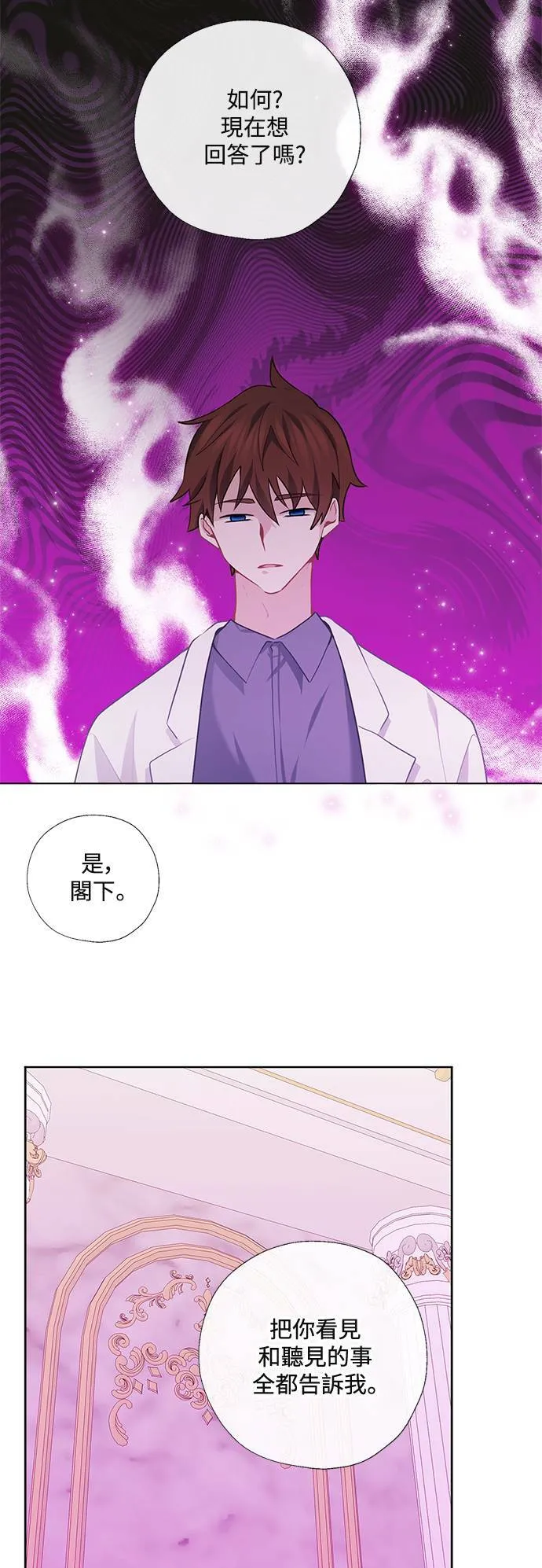 第62话 第12页