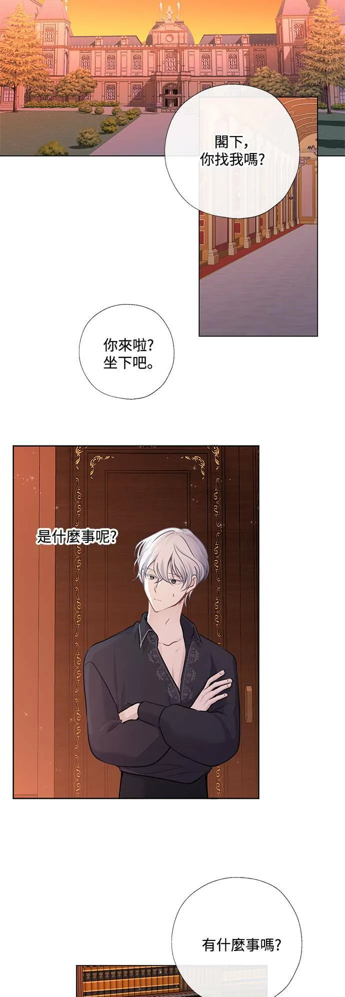 第62话 第18页