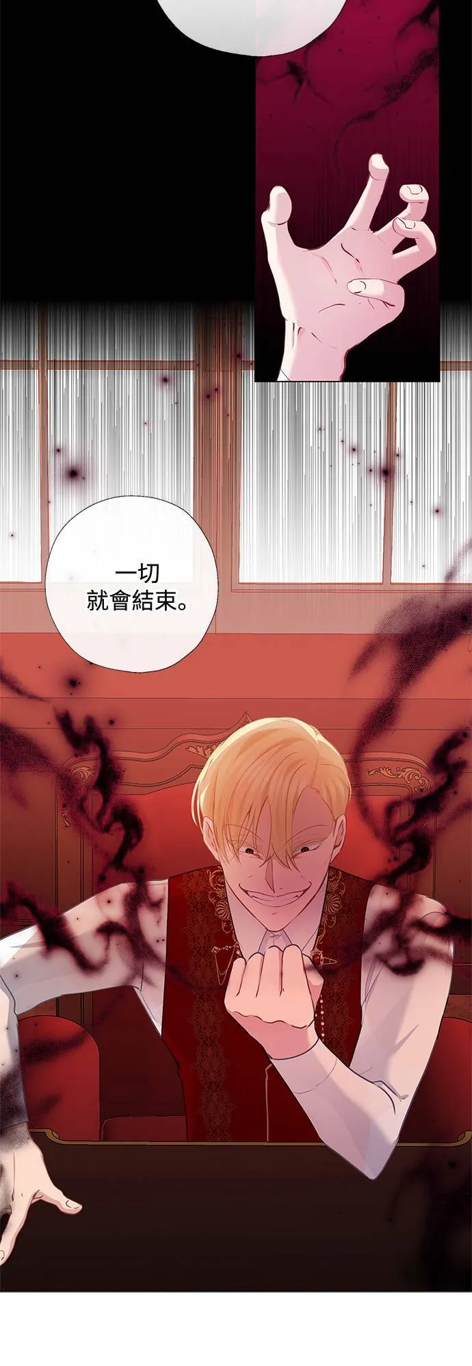 第62话 第24页