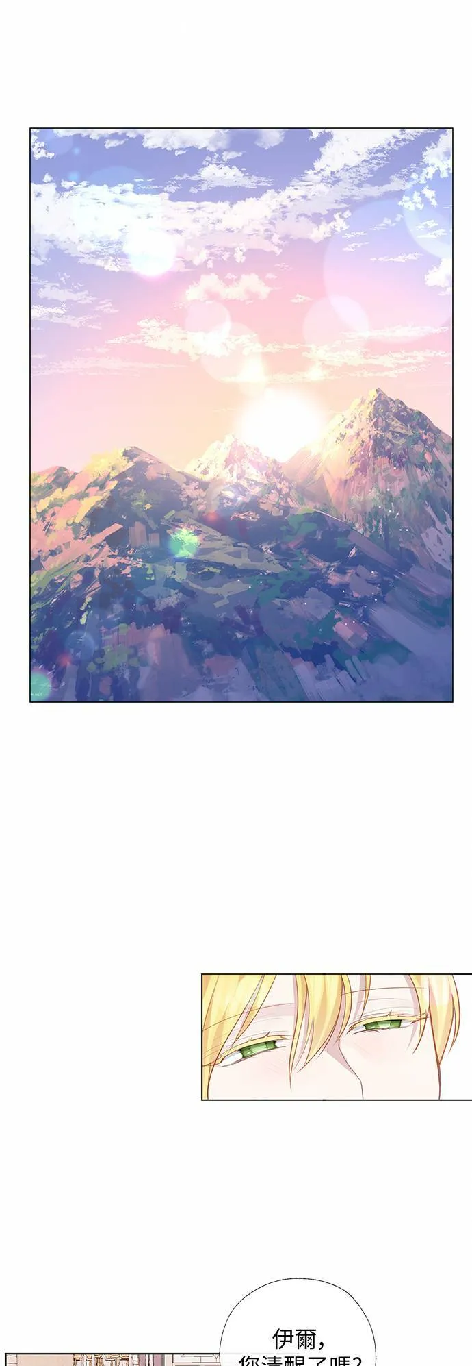 第63话 第4页