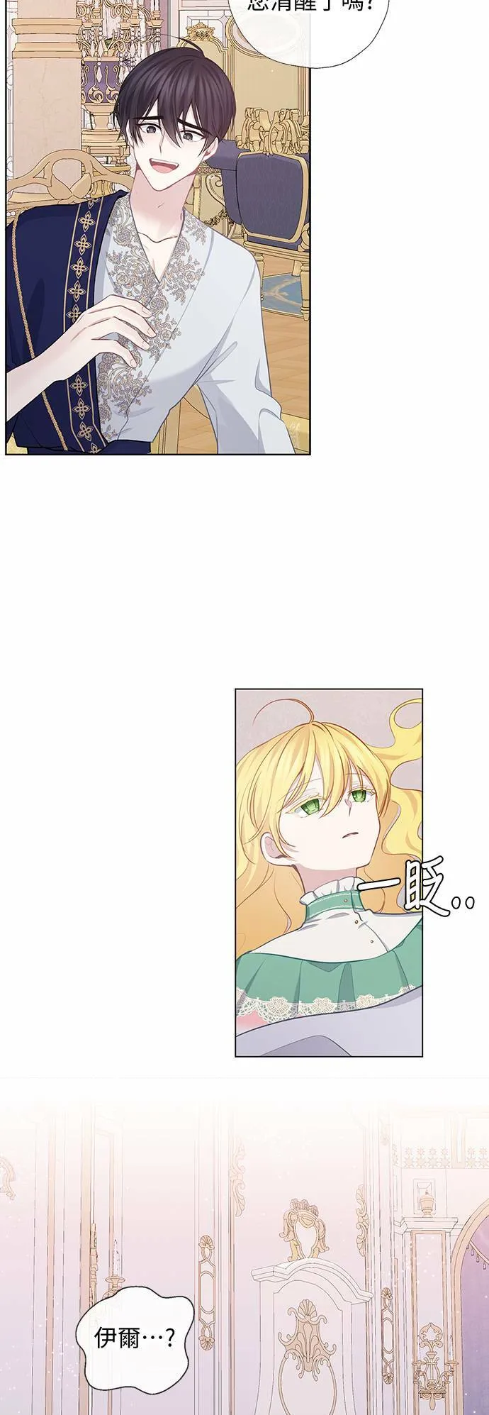 第63话 第5页