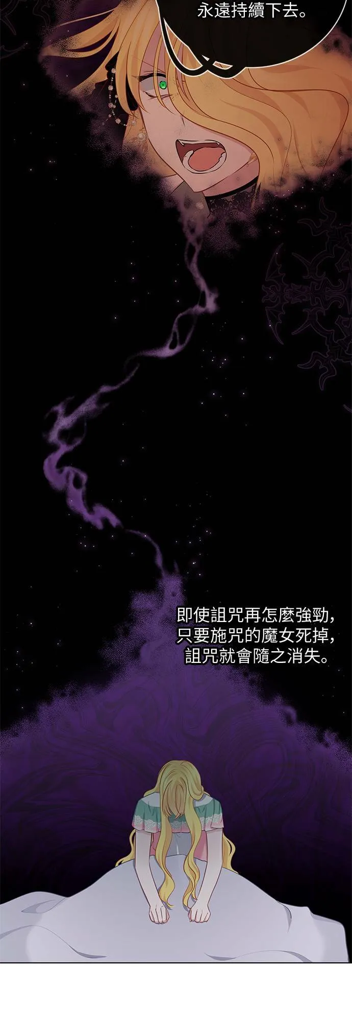 第63话 第8页