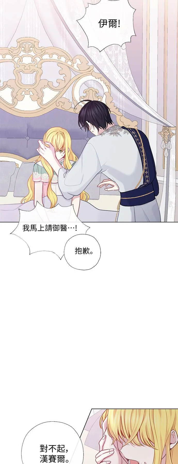 第63话 第11页
