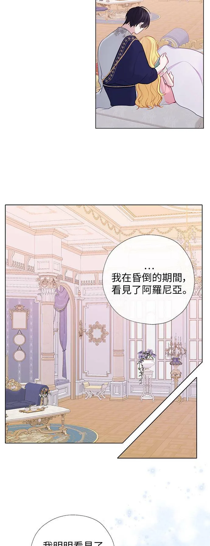 第63话 第13页