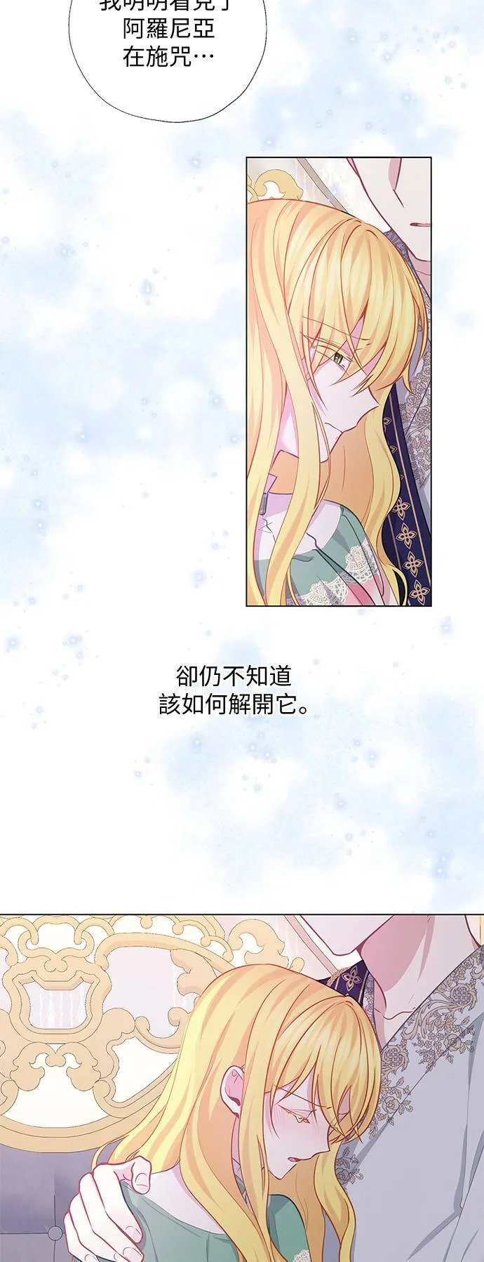 第63话 第14页