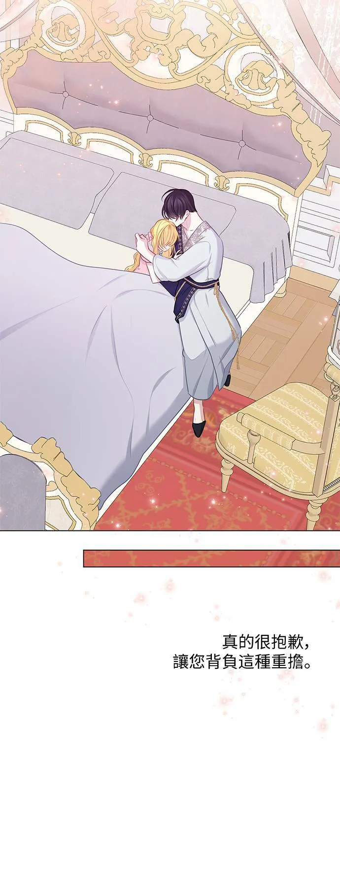 第63话 第17页