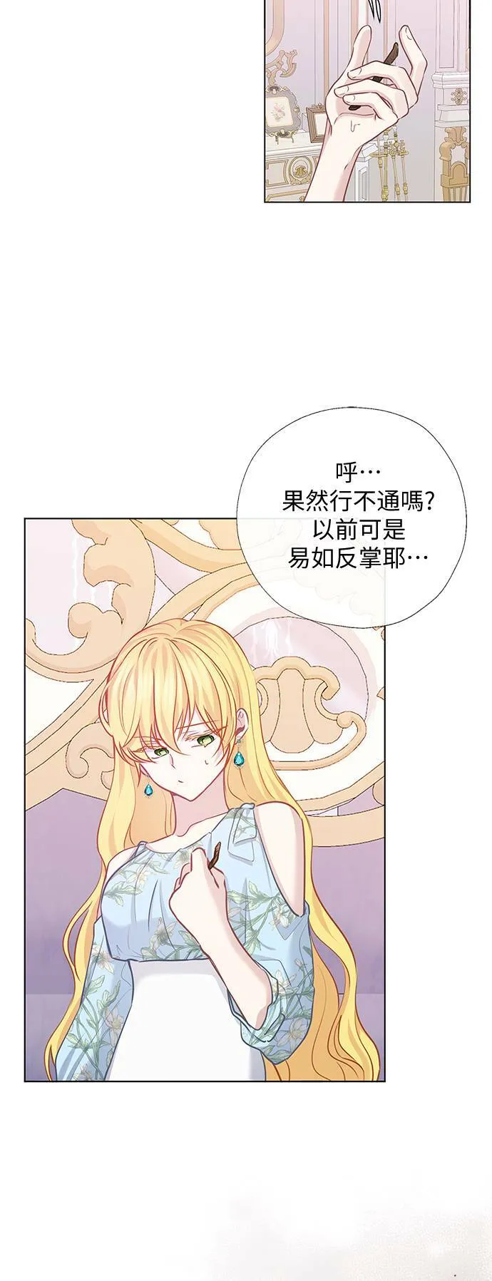 第63话 第19页
