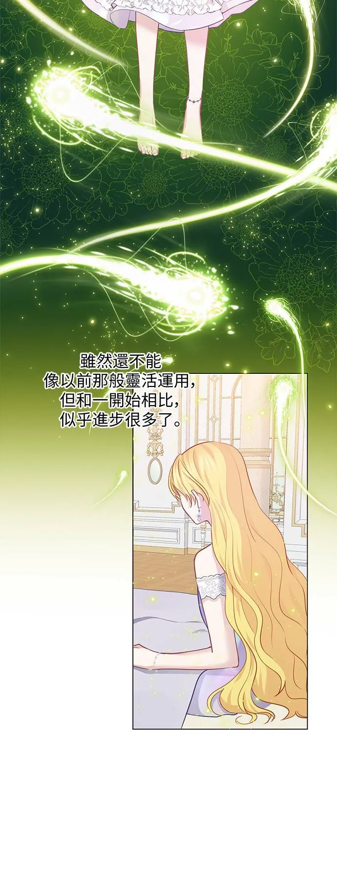 第63话 第26页