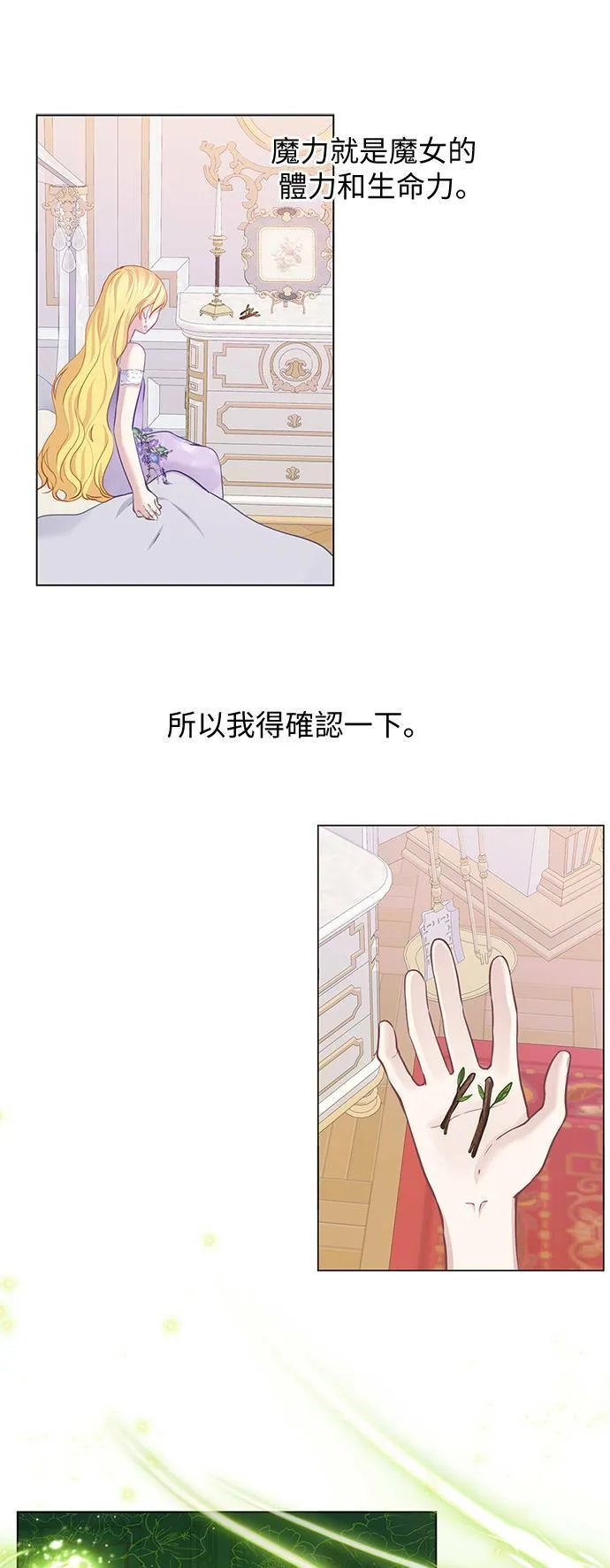 第63话 第27页