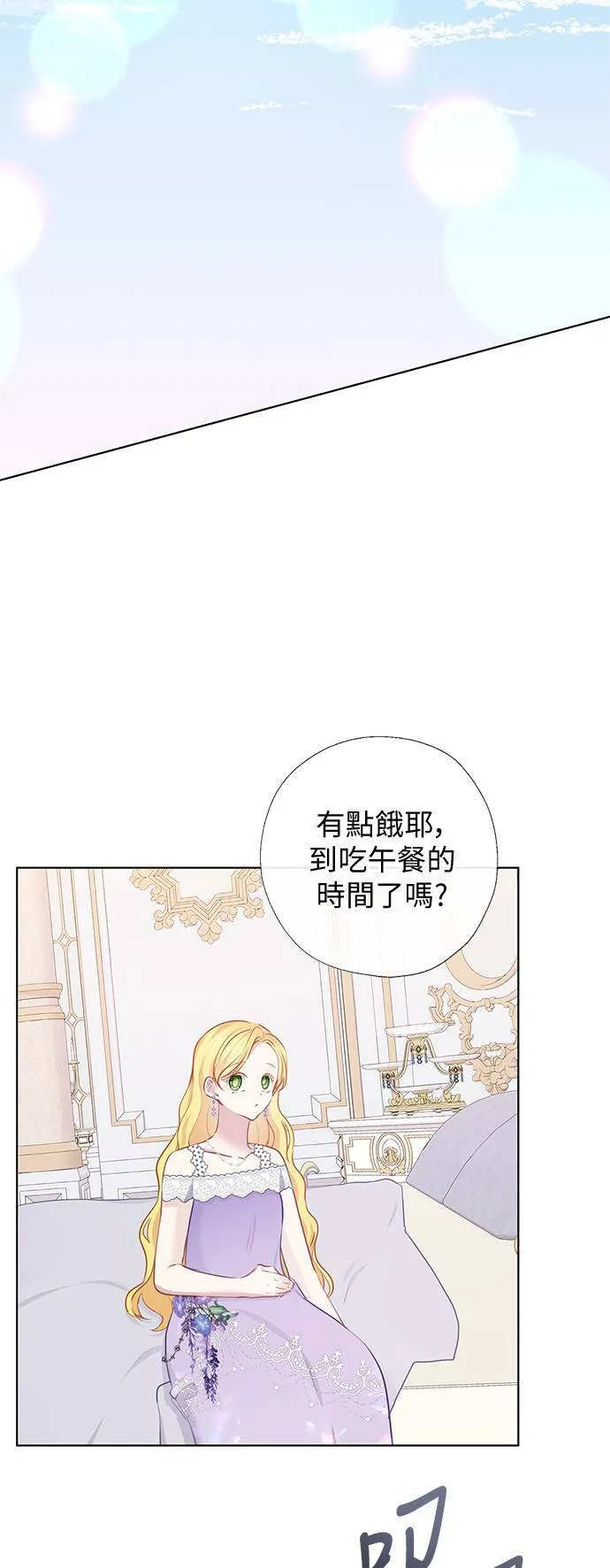 第63话 第31页