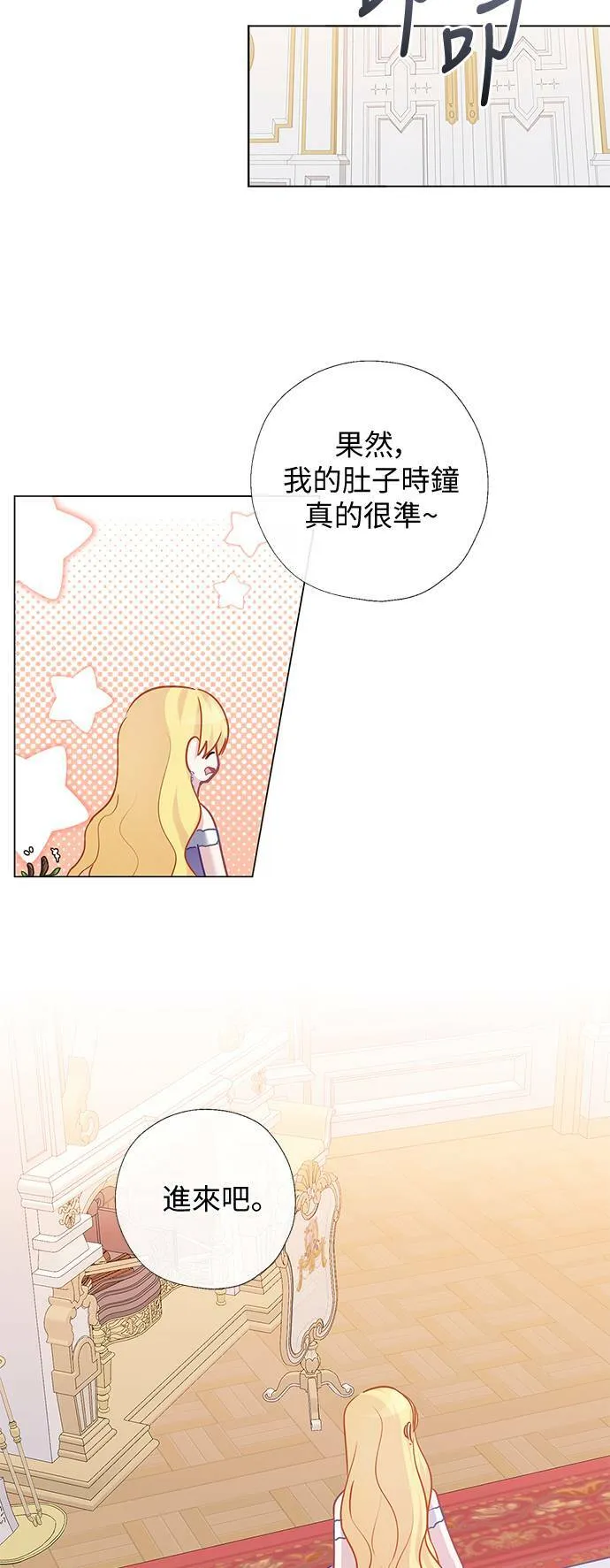 第63话 第32页