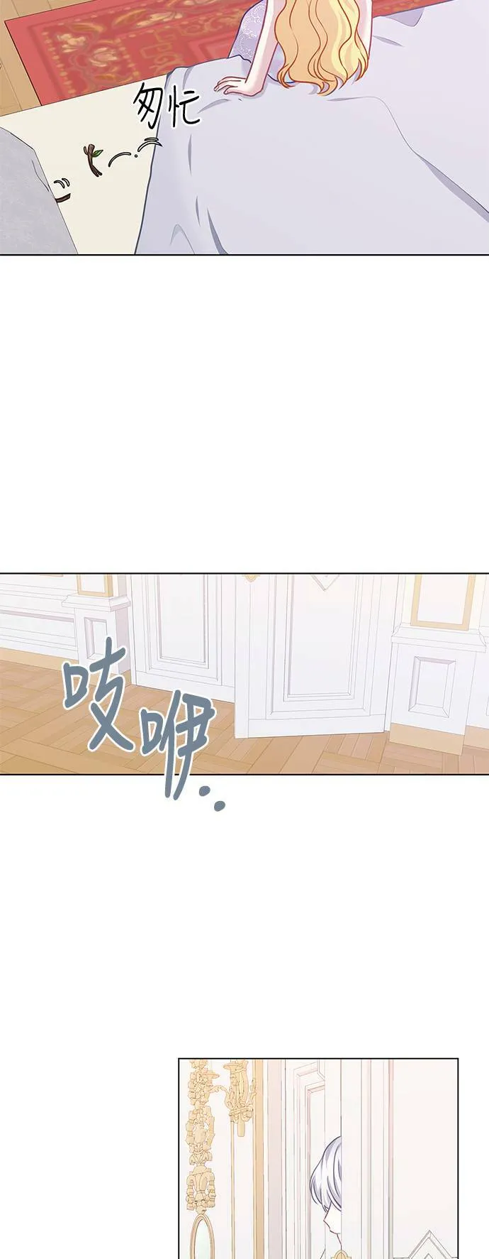 第63话 第33页