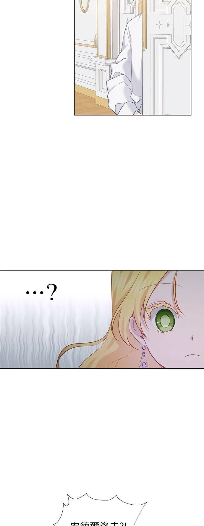 第63话 第34页