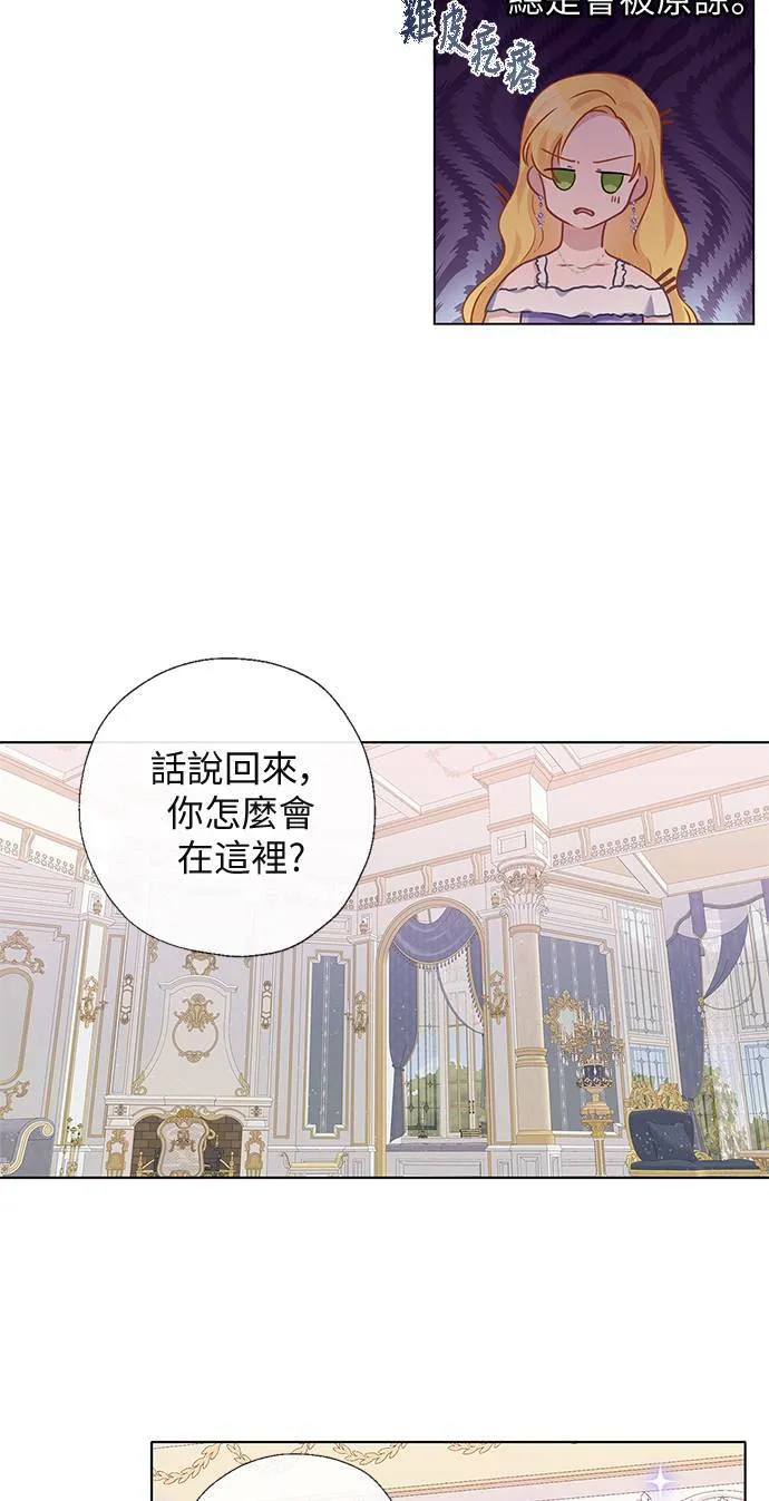 第63话 第38页