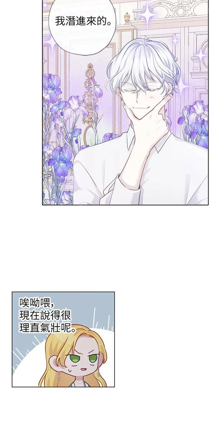 第64话 第3页