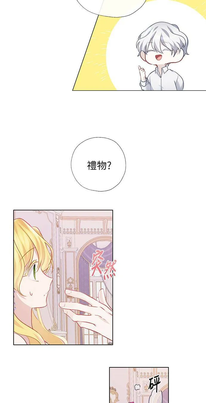 第64话 第7页