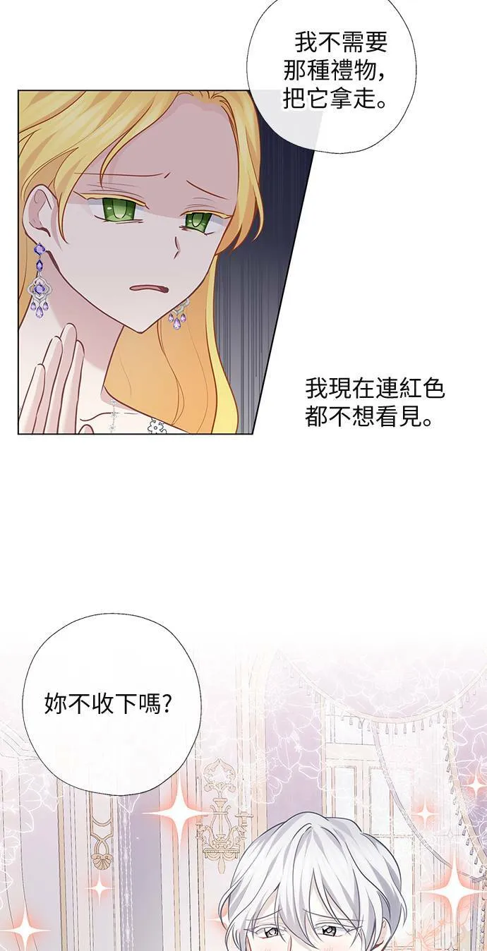 第64话 第9页