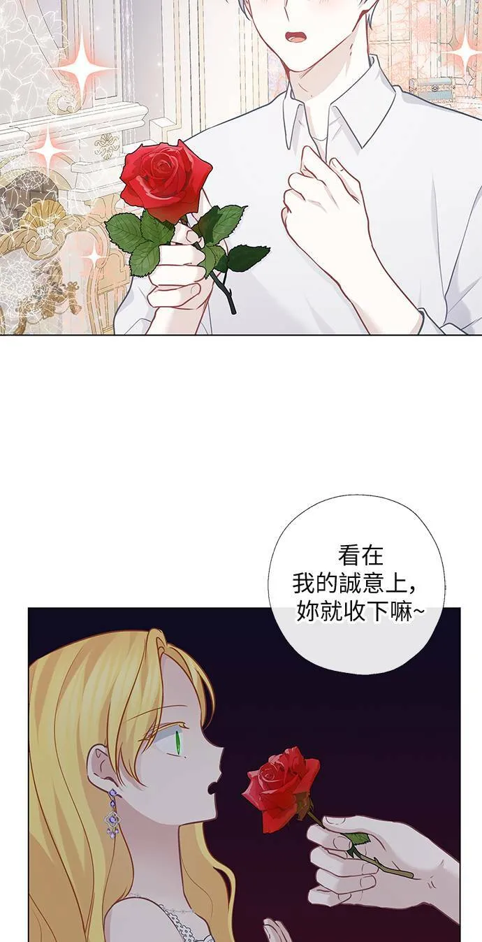 第64话 第10页
