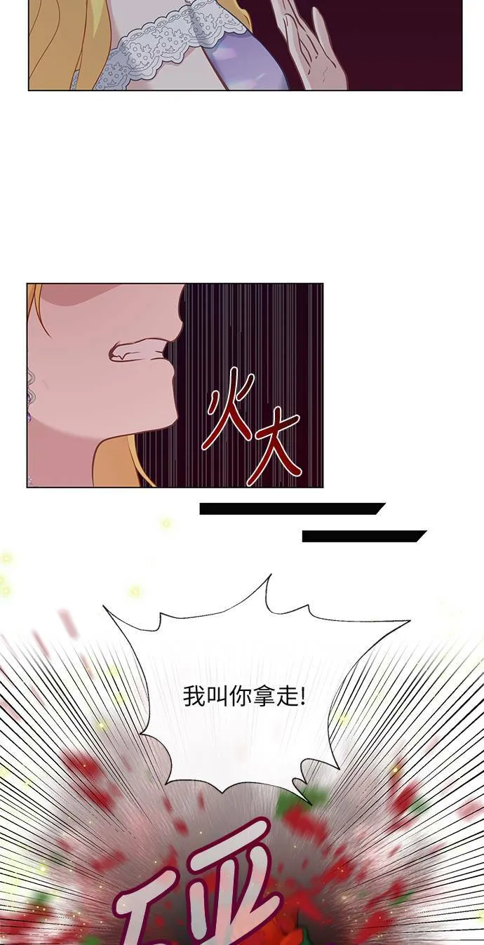 第64话 第11页