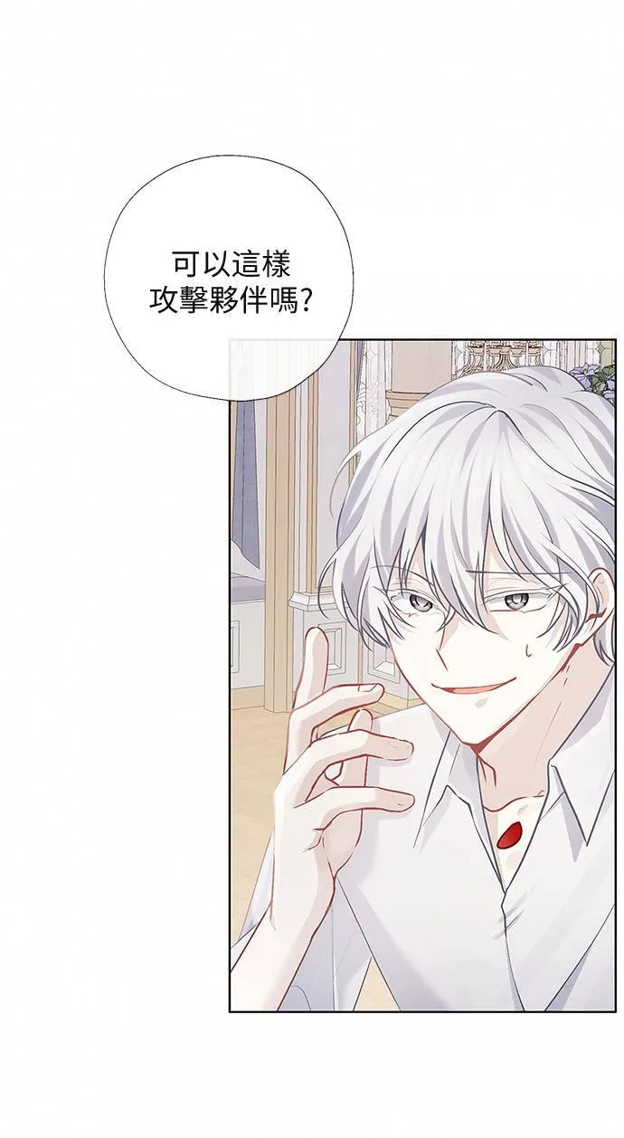第64话 第15页