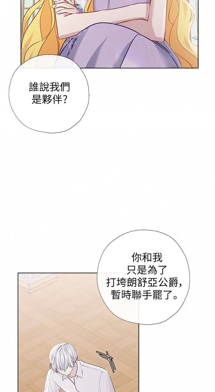 第64话 第17页