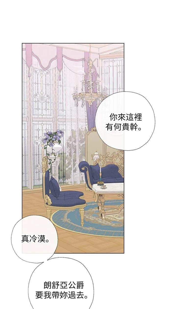 第64话 第19页