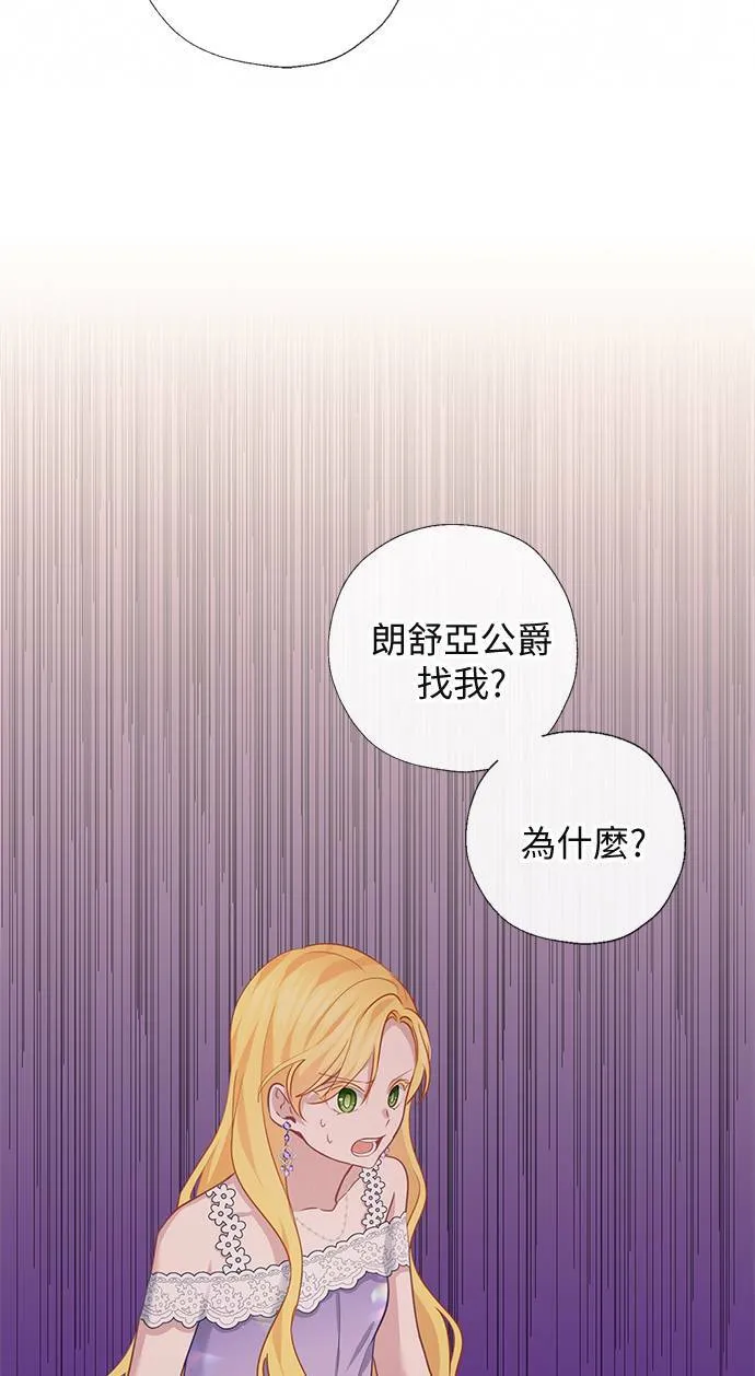 第64话 第20页