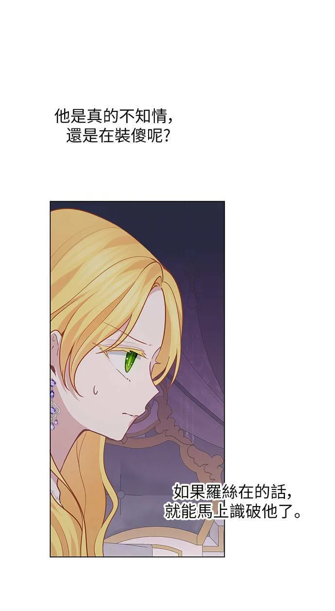 第64话 第22页