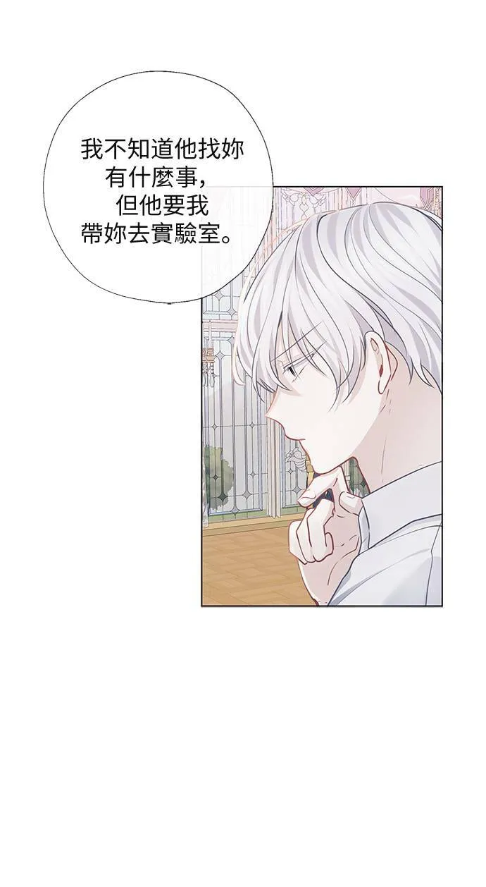 第64话 第24页